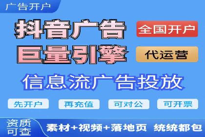 百度竞价代运营案例分享：如何让广告费花得更值