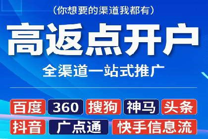 SEM竞价代运营公司经典案例：如何实现低成本高转化