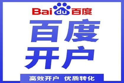 sem优化托管助力中小企业网络营销的实践
