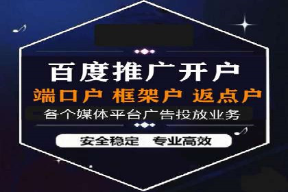 揭秘：百度推广一个月费用如何影响企业业绩
